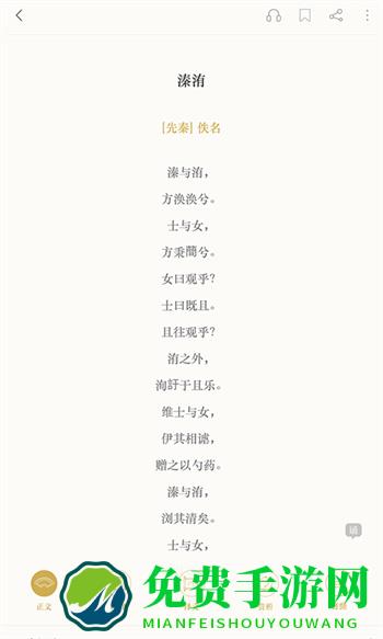 古诗词典正版