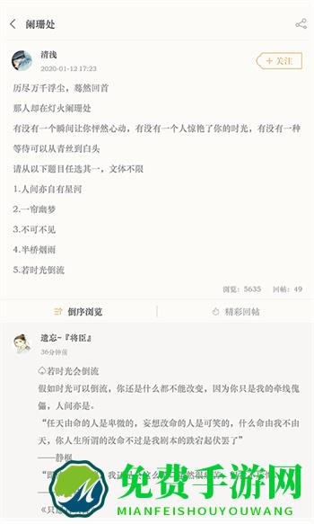 古诗词典正版