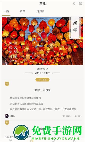 古诗词典正版