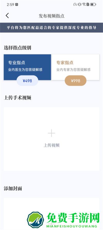 普外有道