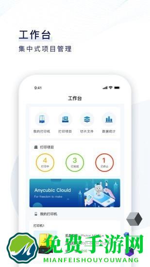 纵维云app