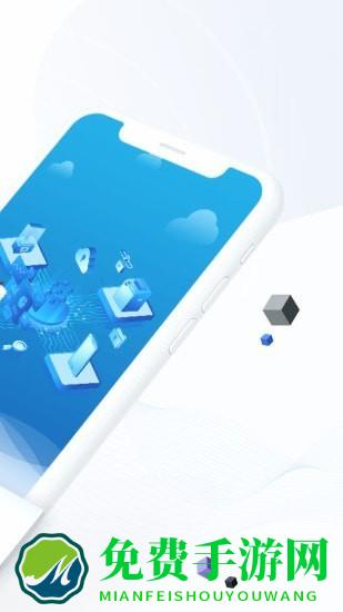 纵维云app