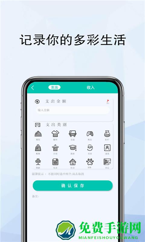 计算器全能计算软件