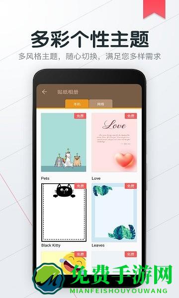 备忘录随记
