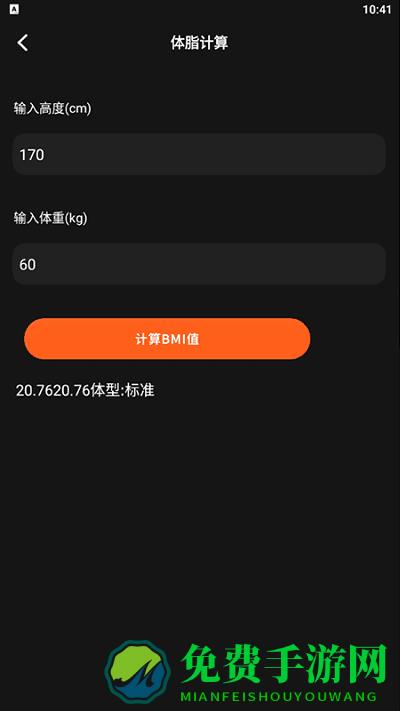 小小组件箱子手机版下载