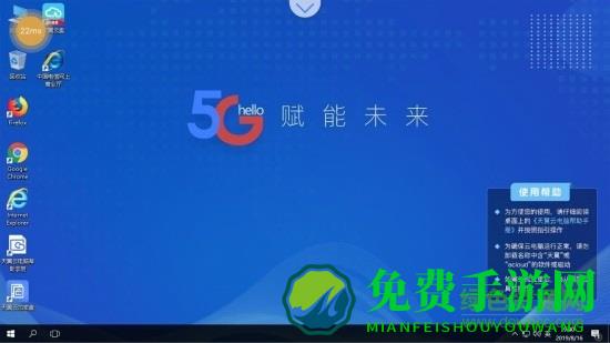天翼云电脑手机版