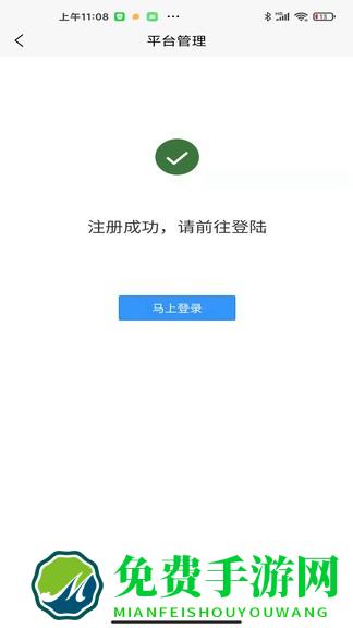 新售后最新版