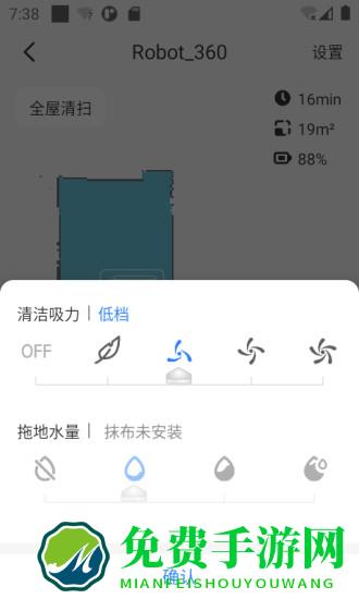 乐居智能软件