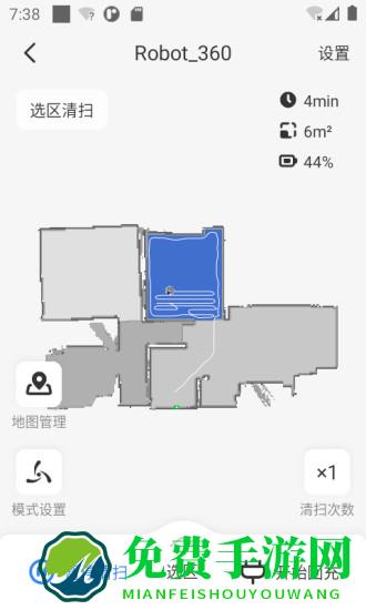 乐居智能软件