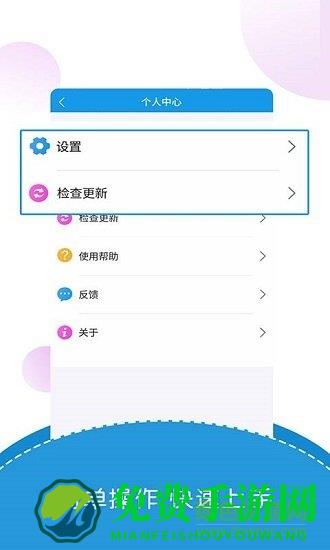 出国翻译君