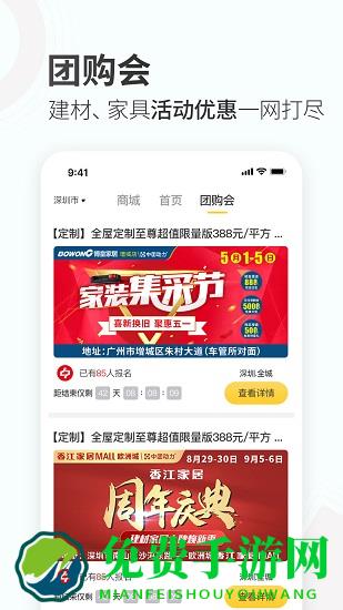 蜂蜜家居半开放厨房