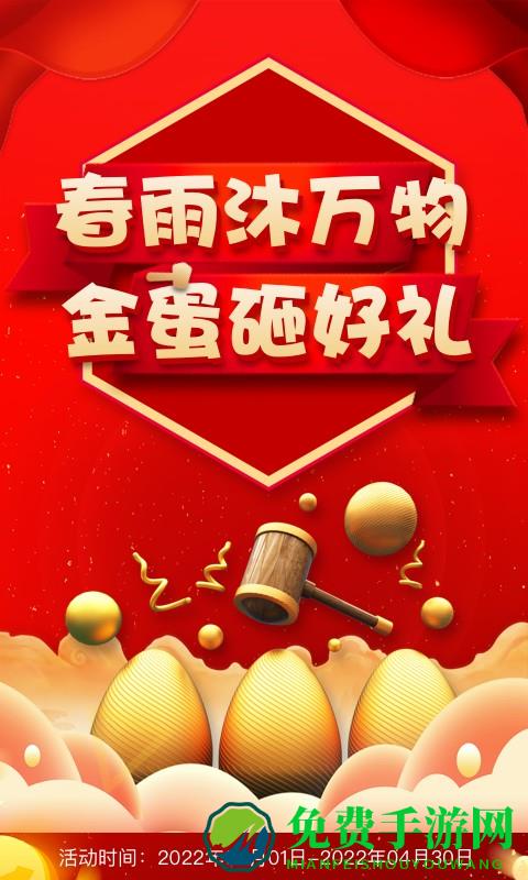 高手联盟app
