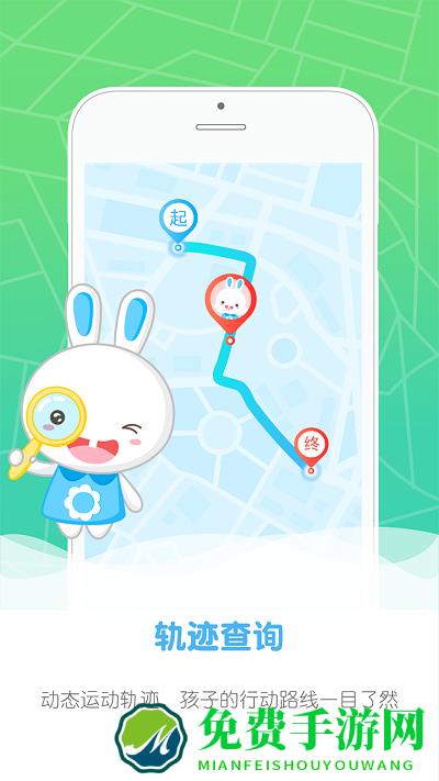 火火兔手表手机版