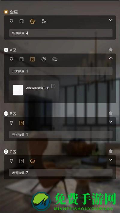 ig智能平台