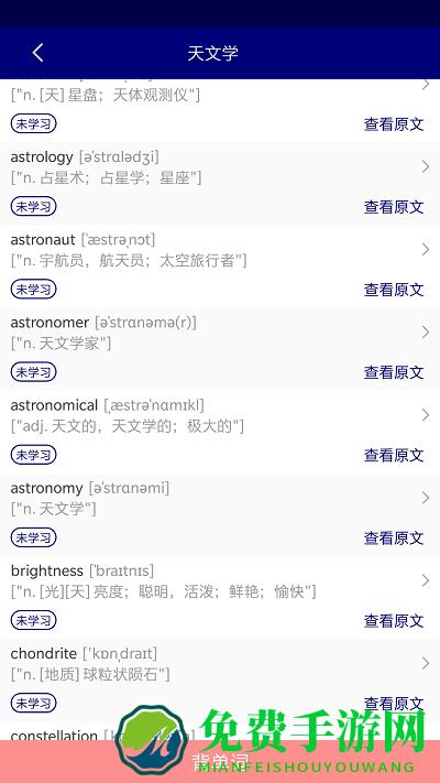 升博教育app