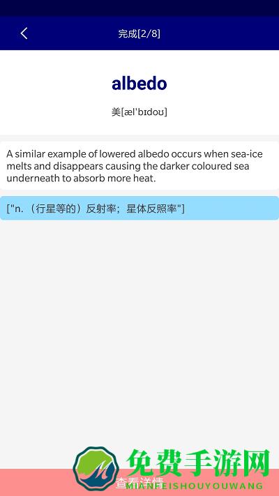 升博教育app