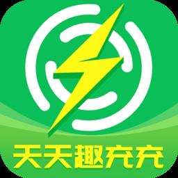 天天趣充充app