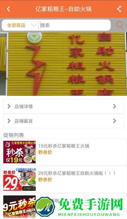 向导网官方版