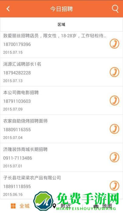 向导网官方版