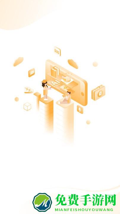 中企云教学app