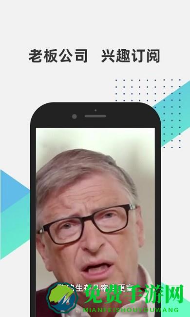 财识网app