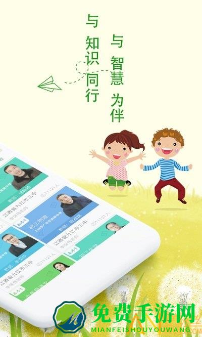 乐现云课堂官方版app