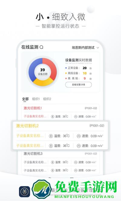 善小维官方版