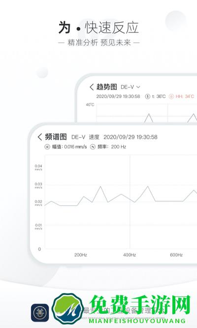 善小维官方版