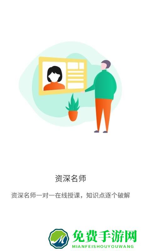 考蝈app