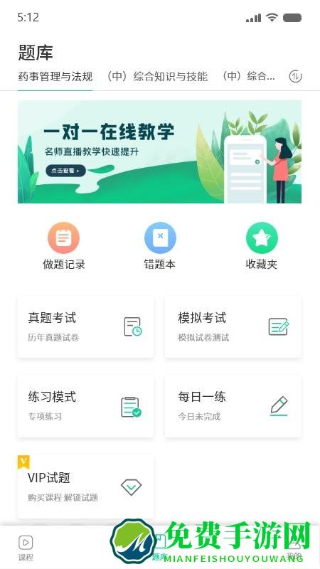 考蝈app