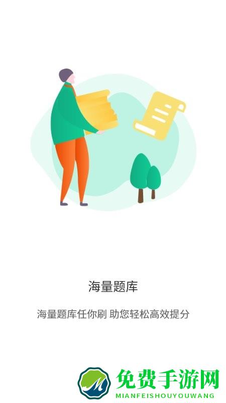 考蝈app