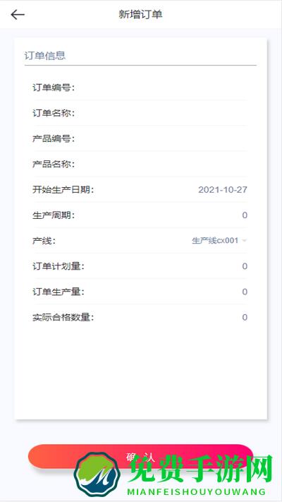 小鑫云app