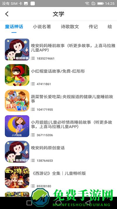 科小宝最新版