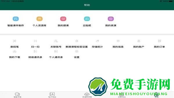 两栖蛙蛙HDapp