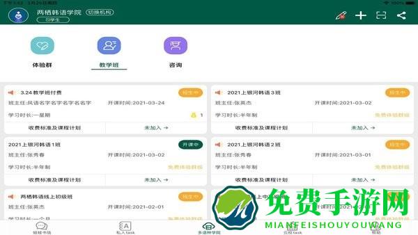 两栖蛙蛙HDapp