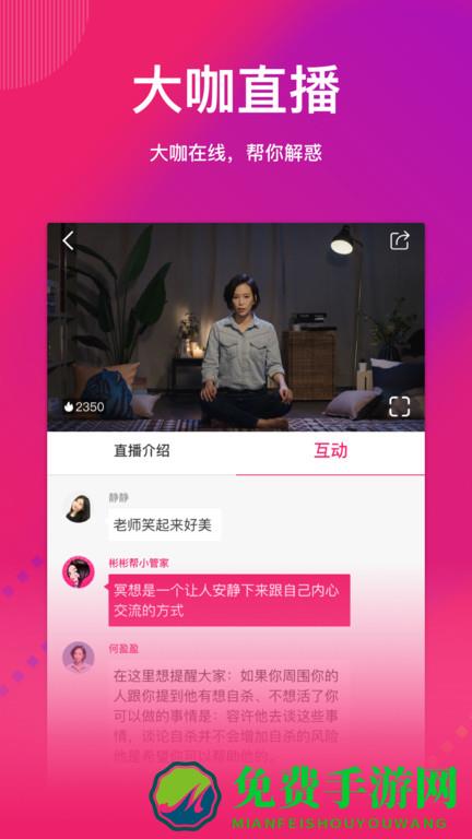 “彬彬帮官方下载”