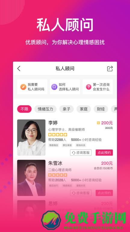 彬彬帮app
