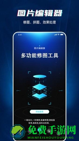 长图截图软件