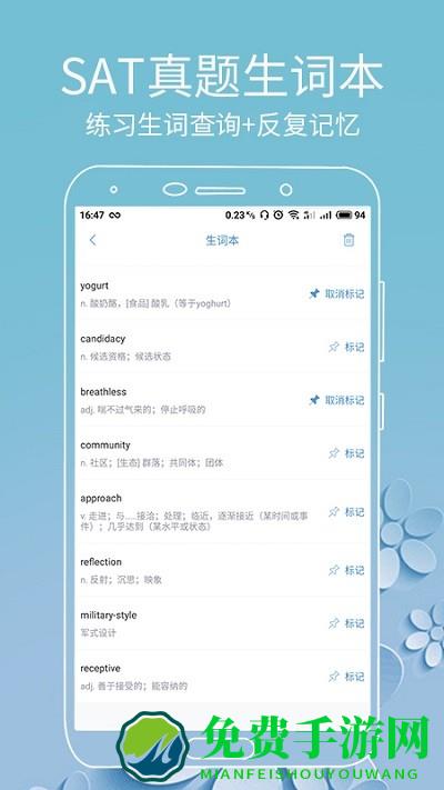雷哥sat培训