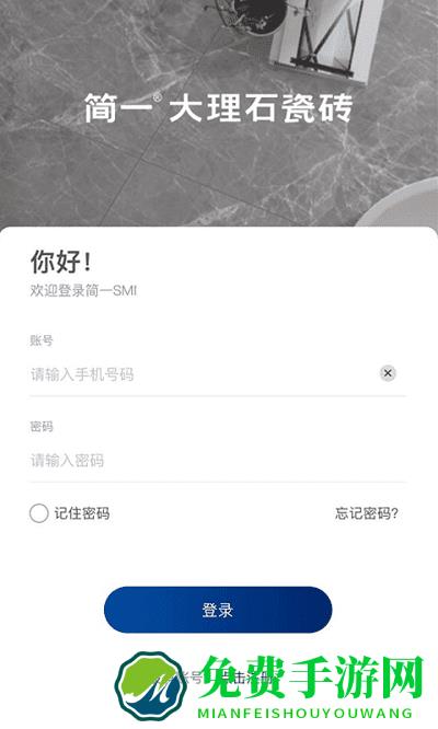gani简一手机版下载