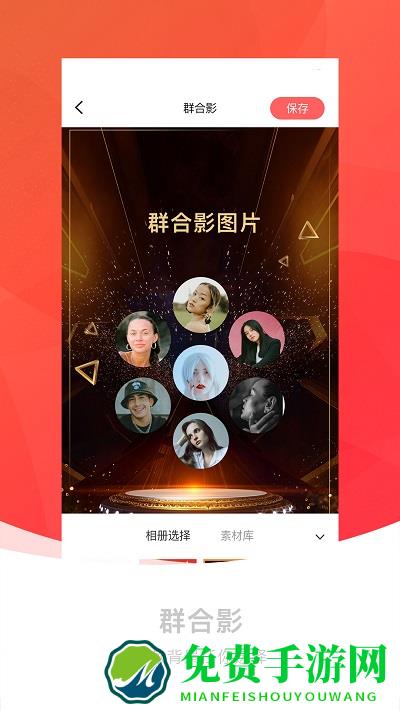 截图王神器手机版下载