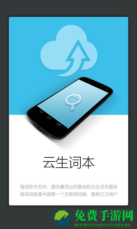 新法汉词典修订本