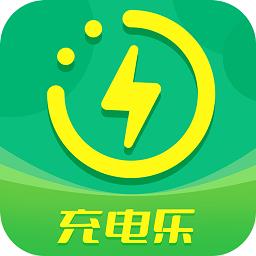 充电乐app