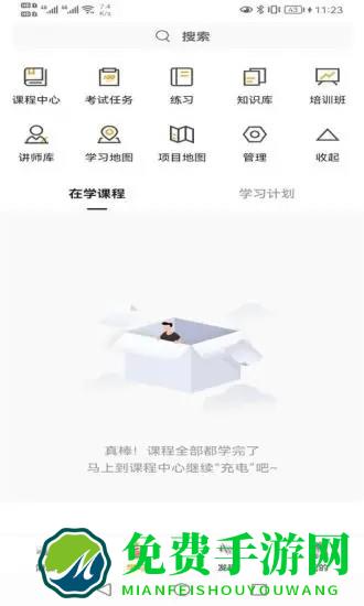 西证掌院app