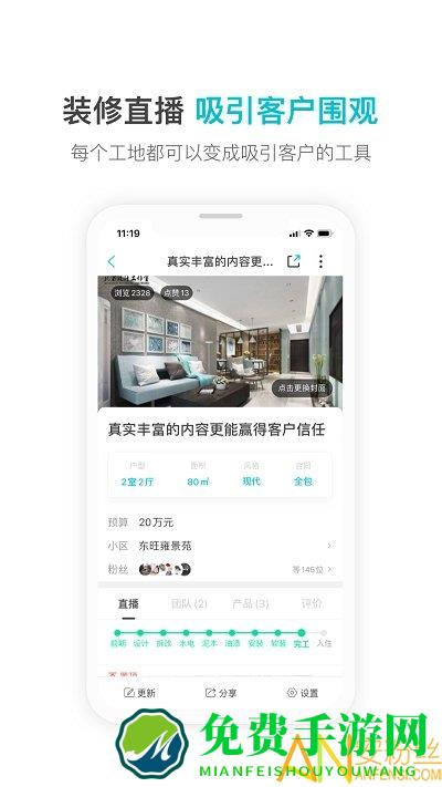 一起装app下载