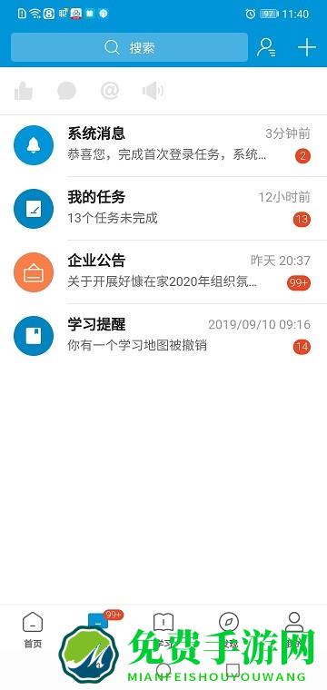 好慷乐学app 好慷乐学官方版下载