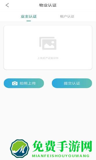 邻里邻外app