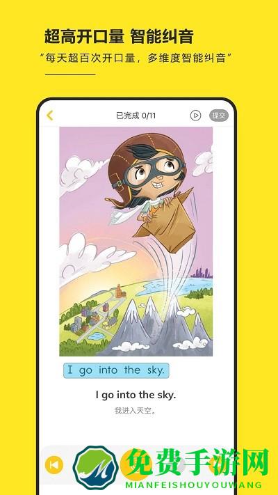 raz阶梯阅读app