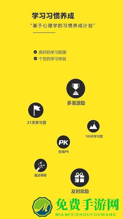 raz阶梯阅读app
