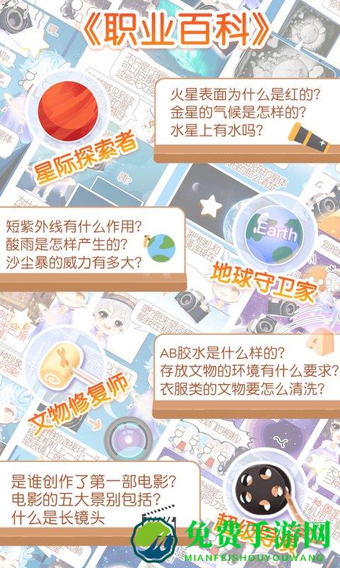 姜饼同学软件